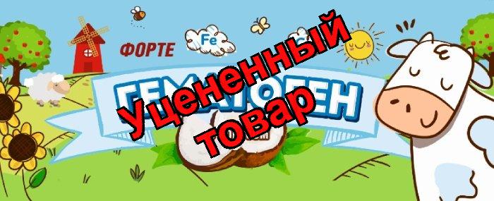 Гематоген Форте Мясной край с кокосом 40г