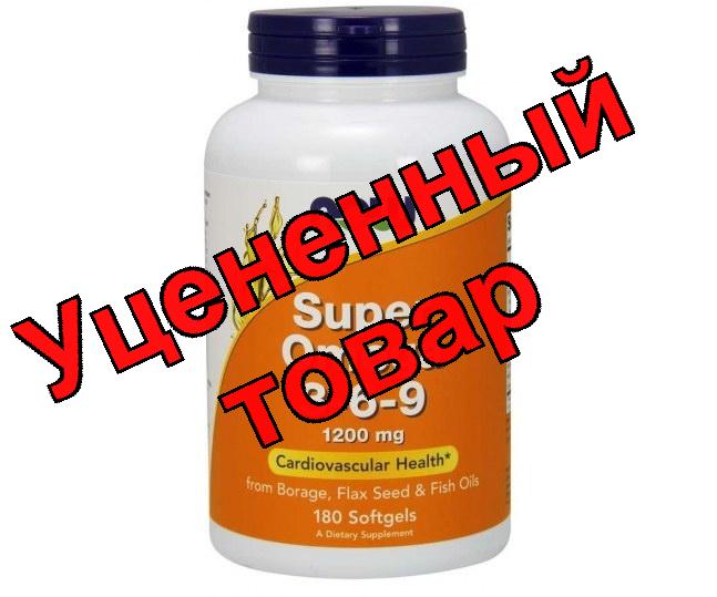 NOW Super Omega Супер Омега 3-6-9 капсулы 1200мг N 180