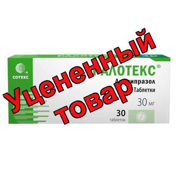 Ралотекс тб 15мг N 30