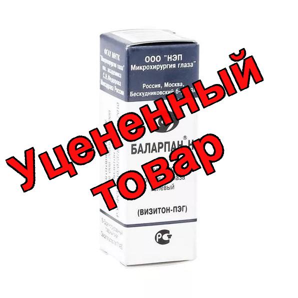 Баларпан-Н капли глазн протектор роговицы глаза гел фл 5 мл