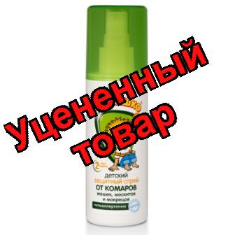 Мое солнышко спрей детский защитный от комаров 100мл