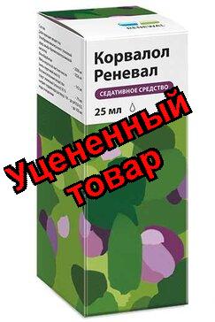 Корвалол Реневал капли 25 мл N 1