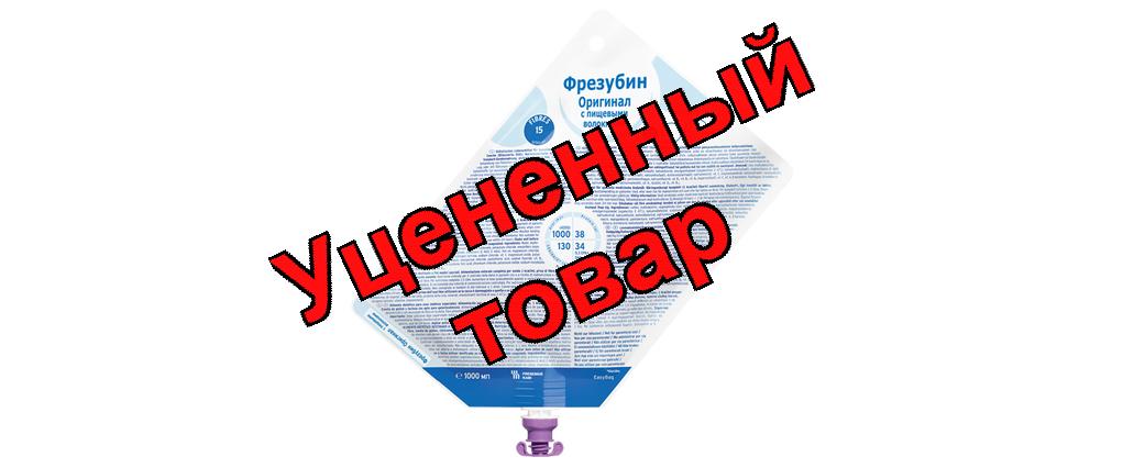 Фрезубин Оригинал с пищев. волокнами пакет 1000мл N 1