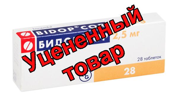 Бидоп кор тб 2,5 мг N 28