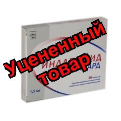 Индапамид ретард Озон п/о плен 1,5мг N30