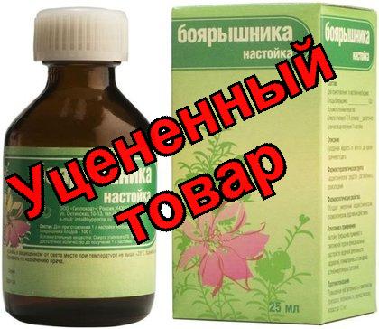 Боярышник н-ка фл 25мл инд уп