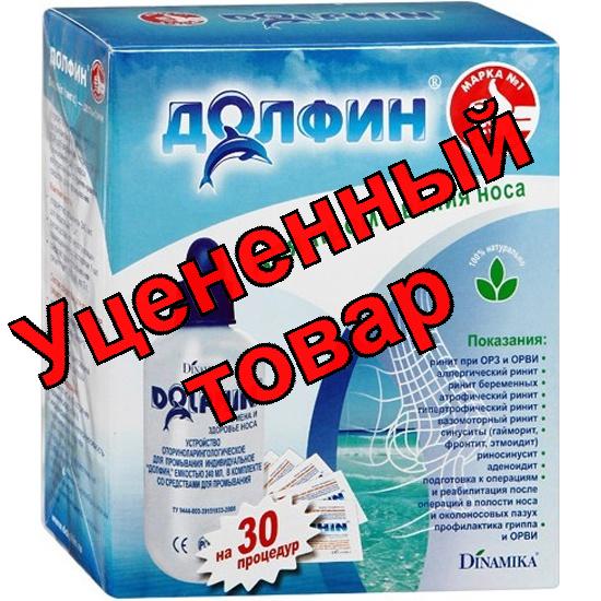 Долфин устройство для промывания носа 240мл+средство минерально-растительный комплекс 2г N 30