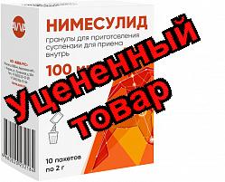 Нимесулид гранулы для приг р-ра для внутреннего прим 100 мг пак N 10