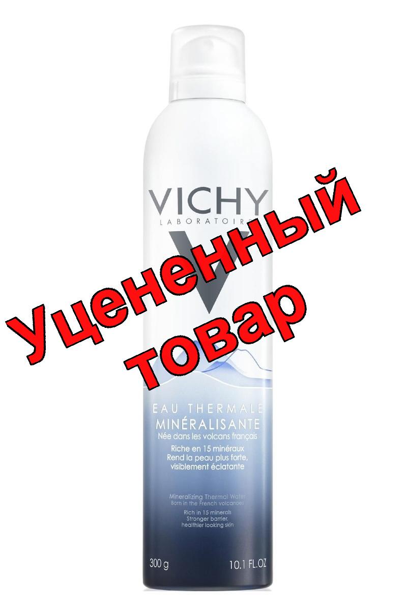 Vichy минерализирующая термальная вода вулканическая для чувствительной кожи 300 мл