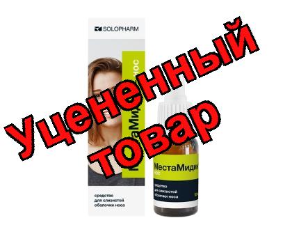 МестаМидин-нос средство для слизистой оболочки носа флакон 10мл