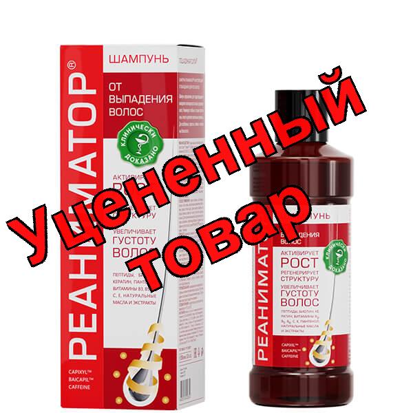 Лошадиная сила Реаниматор шампунь укрепляющий от выпадения для роста волос 250мл