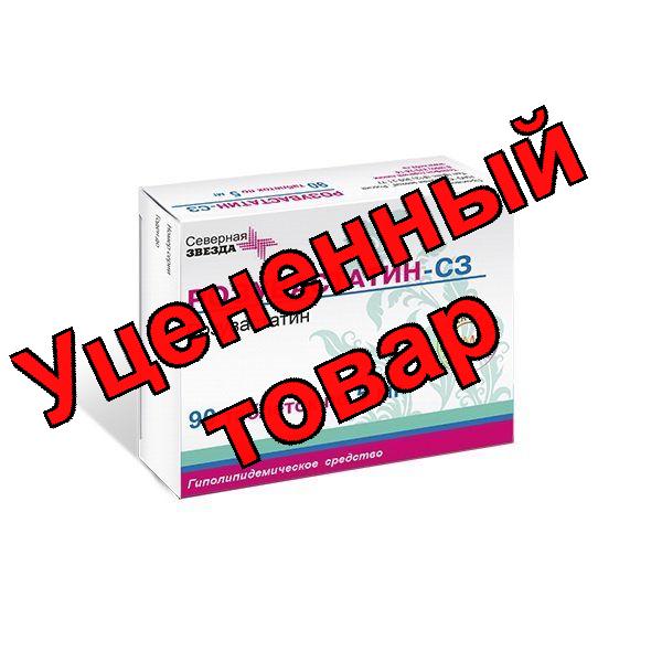 Розувастатин-СЗ тб п/о плен 5мг N 90