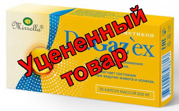 Доктор Газекс капс N 30