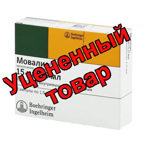 Мовалис раствор для инфузий 15мг ампулы 1,5мл N 3