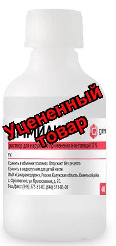 Аммиак раствор 10 % флакон 40мл