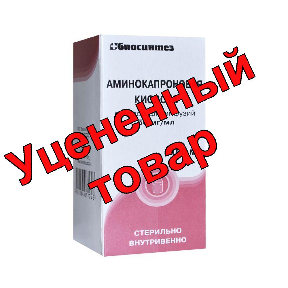 Аминокапроновая кислота р-р д/инф 5% 100мл N 1