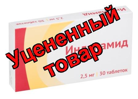 Индапамид Озон тб п/о плен 2,5мг N 30