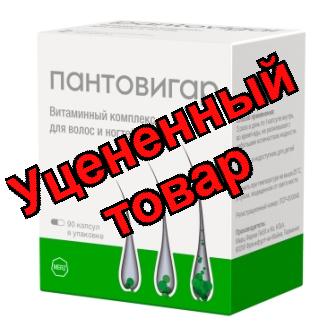 Пантовигар капс N 90