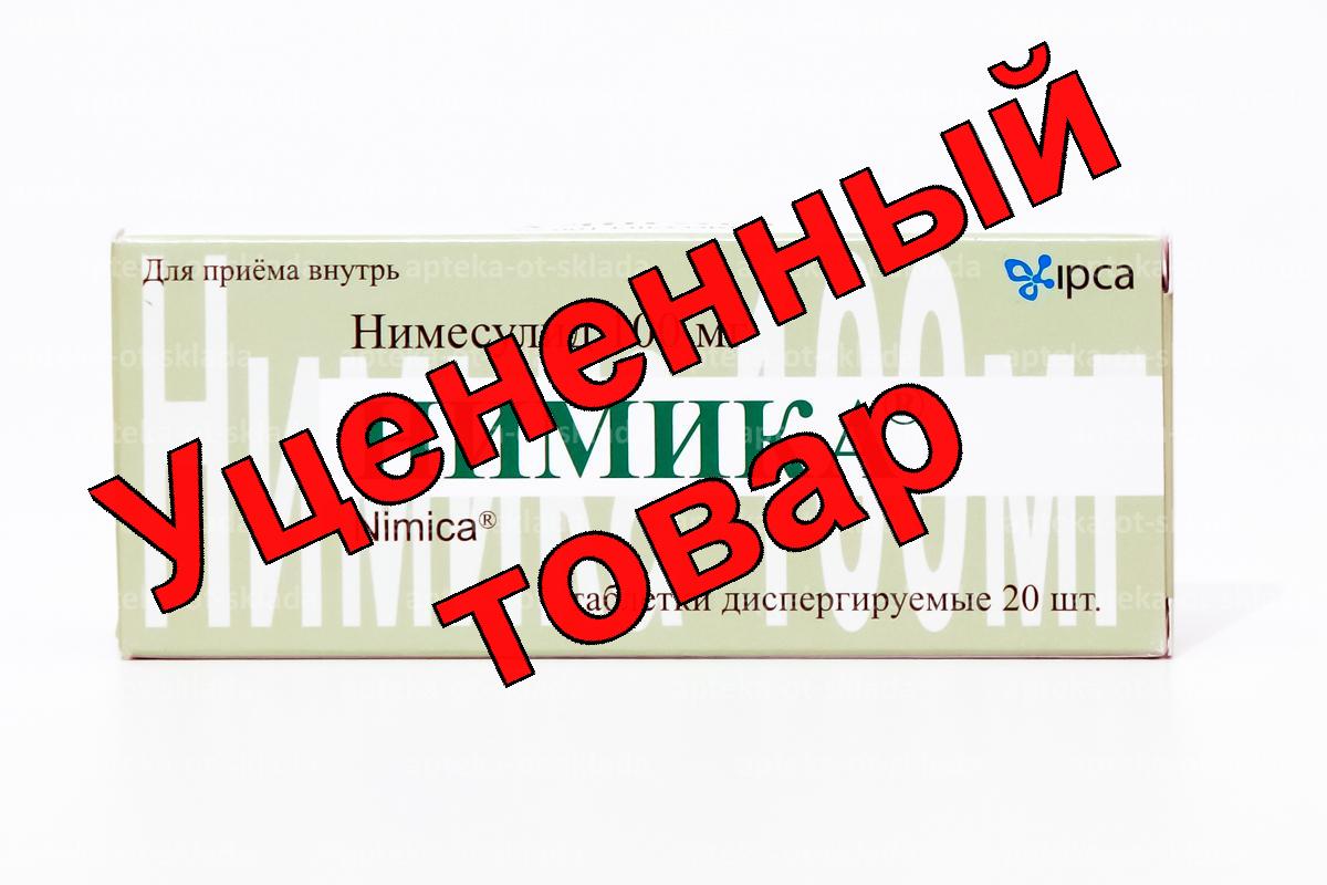 Нимика тб 100мг N 20