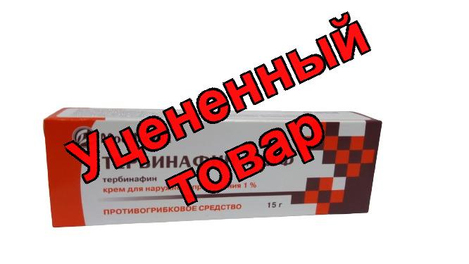 Тербинафин-МФФ крем для наруж прим 1% 15 г