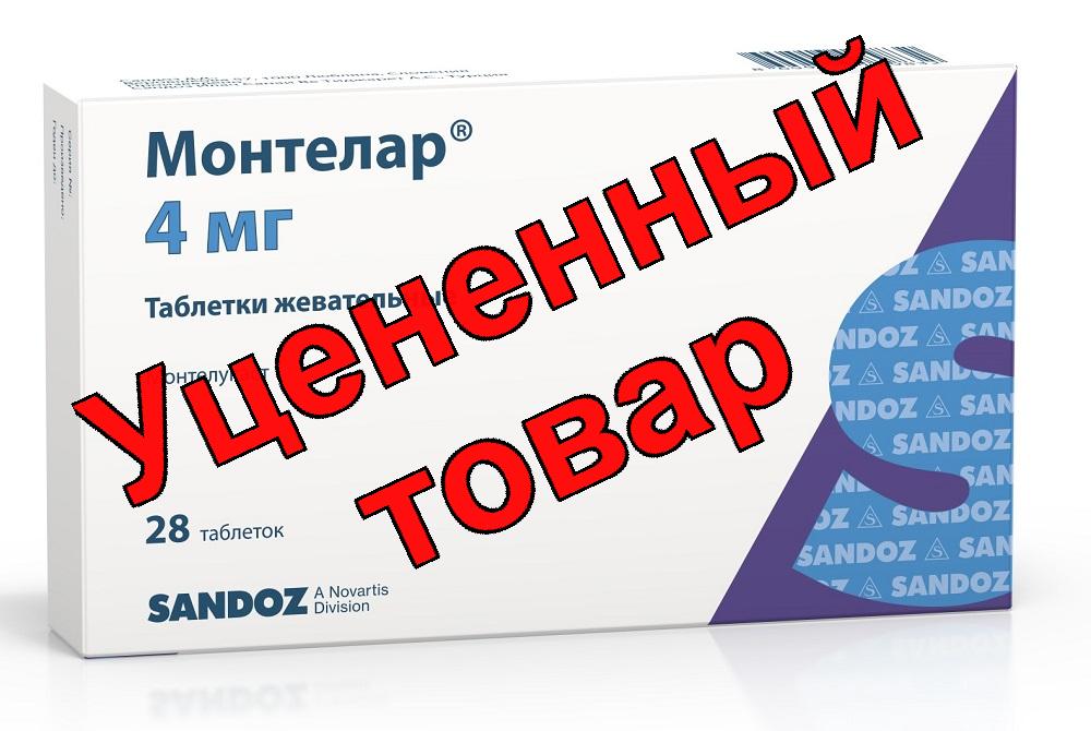 Монтелар тб жев. 4 мг N 28