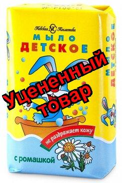 Невская косметика мыло детское 90г N 1