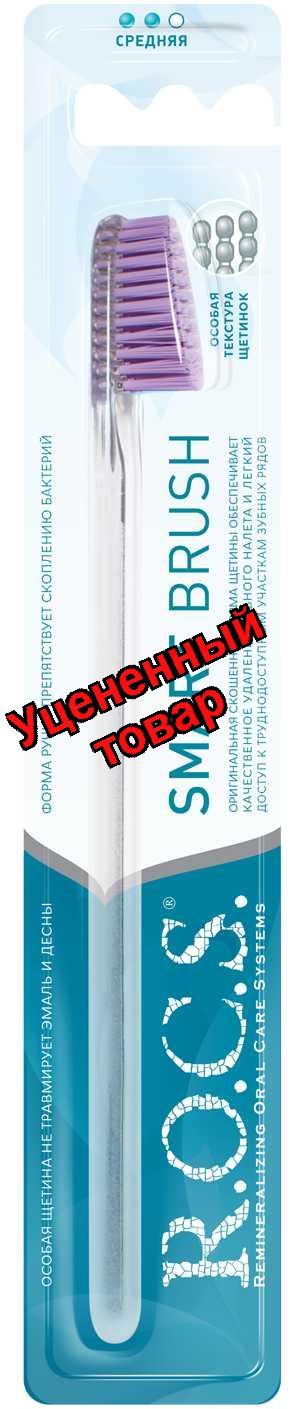 З/щ Рокс классическая средняя N 1