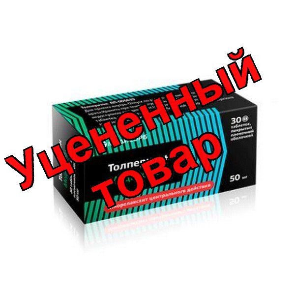 Толперизон Медисорб тб 50мг N 30