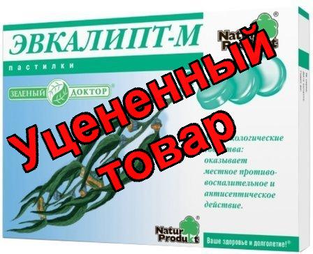 Эвкалипт-М Зеленый доктор пастилки N 12