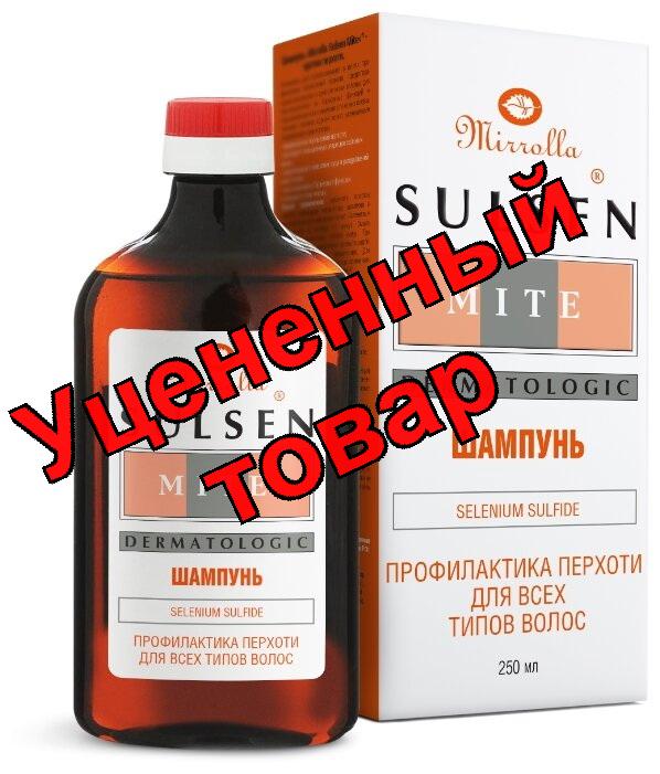 Сульсена шампунь против перхоти Мите 1% 250мл