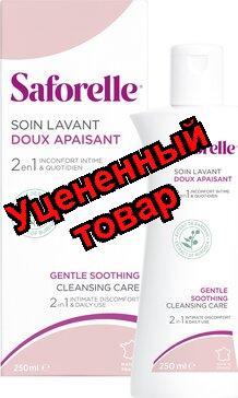 Сафорель гель для интимной гигиены бережное очищение 250мл N 1