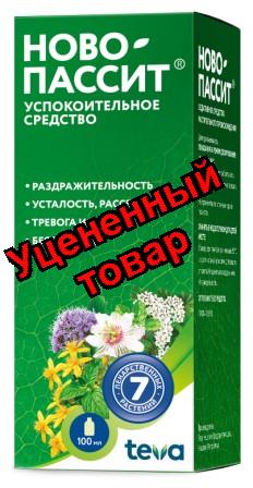 Ново-Пассит р-р оралн фл 100мл N 1
