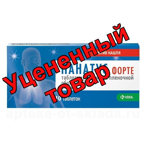 Панатус тб п/о плен 20 мг N 10