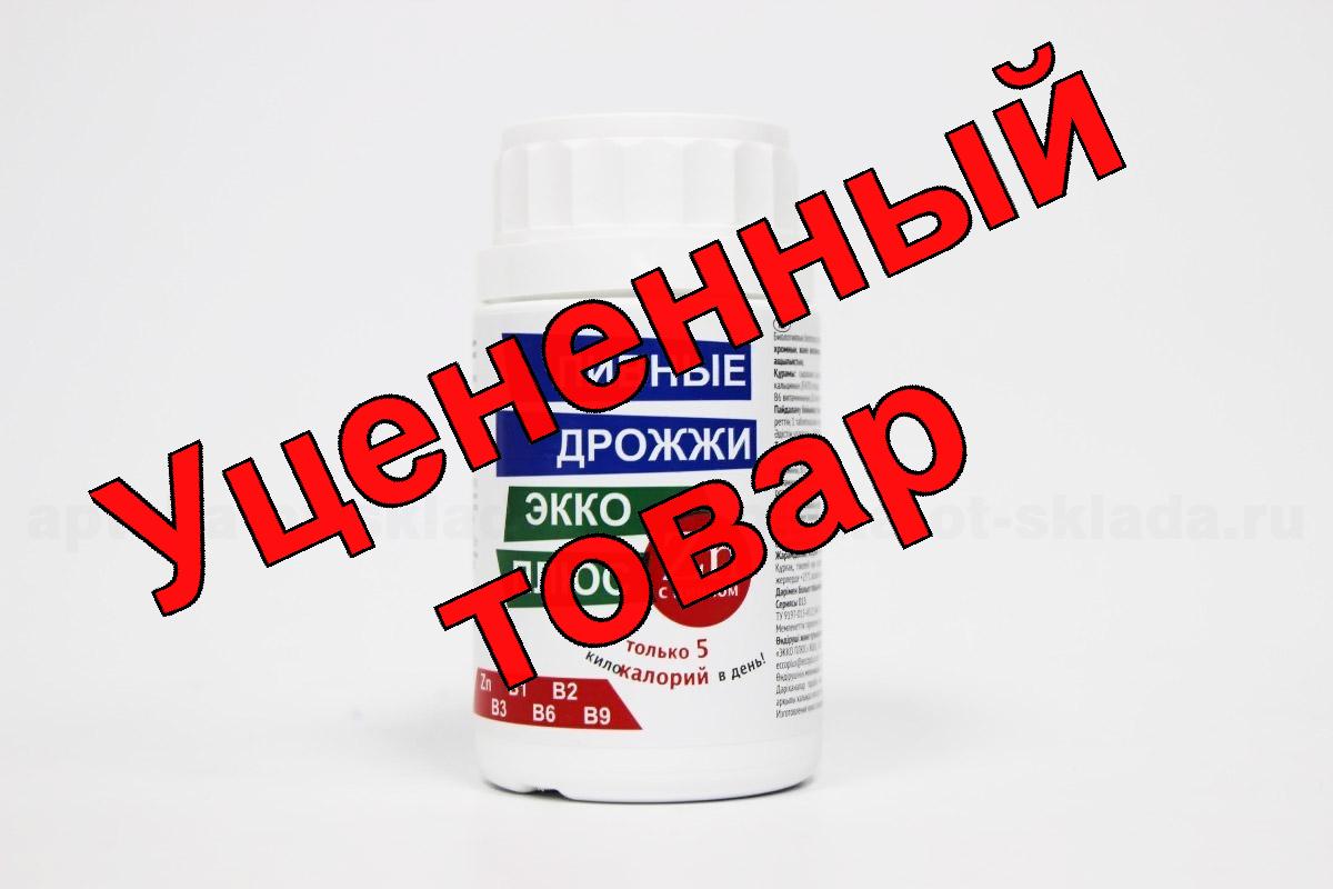 Дрожжи пивные тб 450мг с цинком N 100