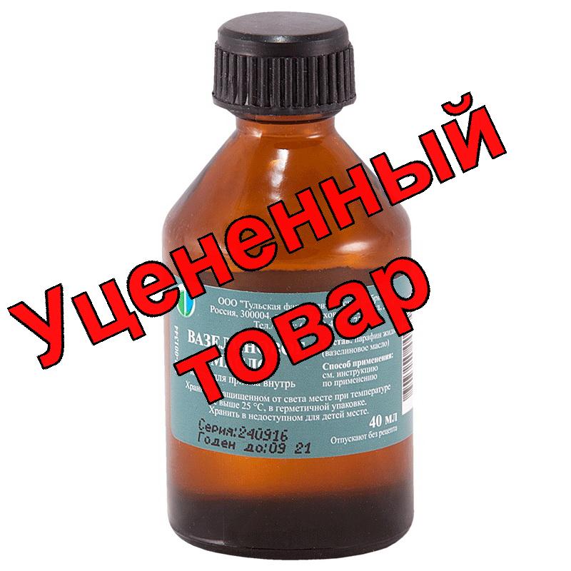Вазелиновое масло фл 40мл