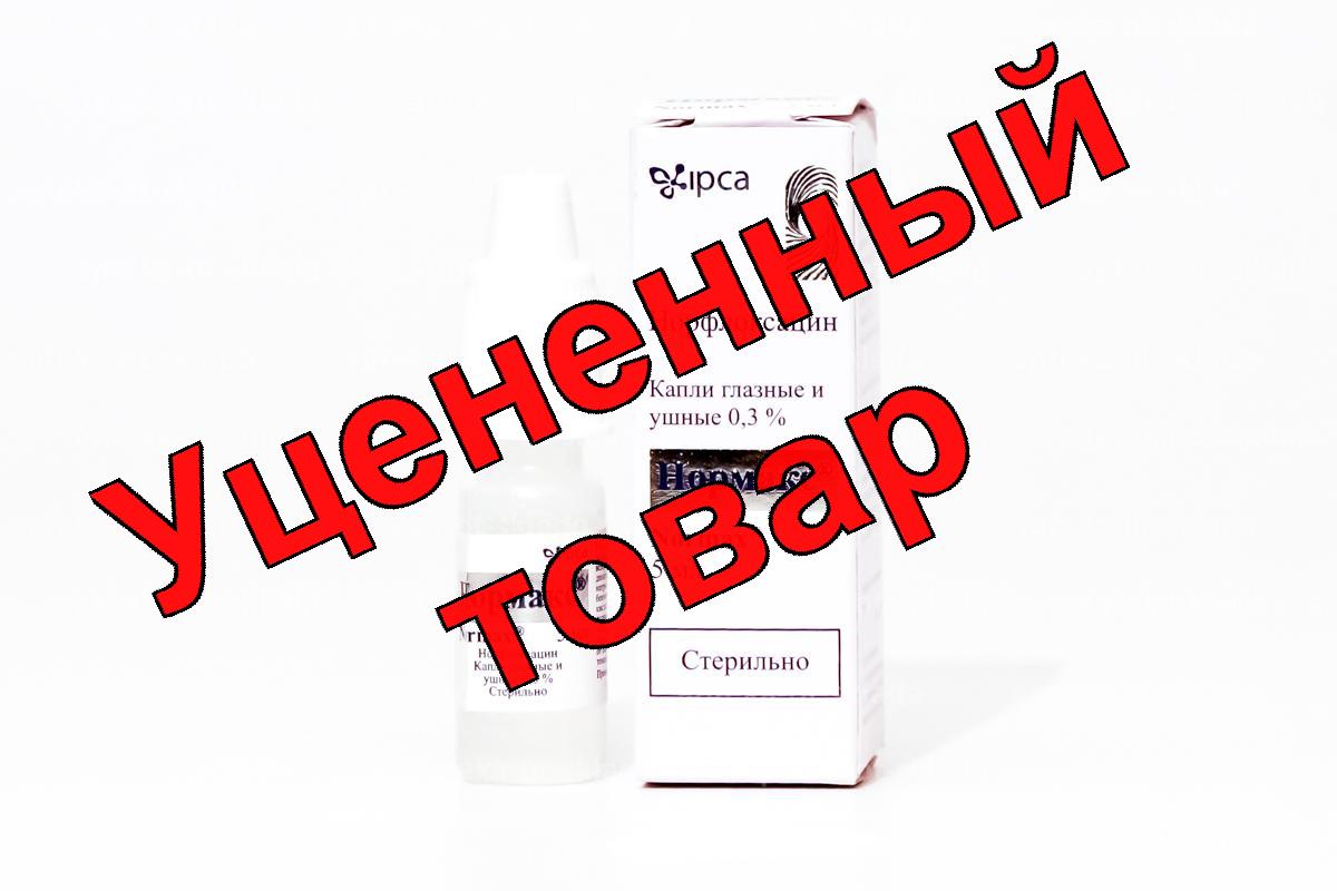 Нормакс капли глазные/ушные 0.3% фл 5мл
