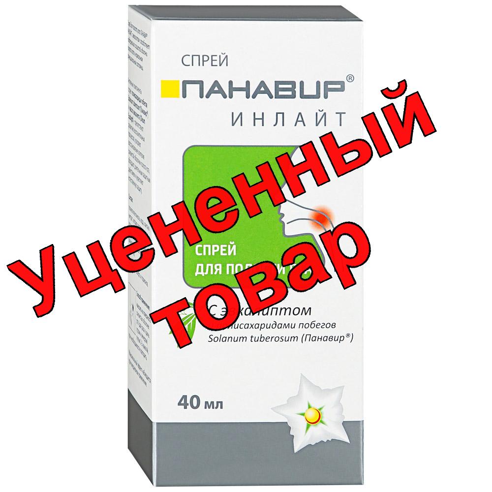 Панавир Инлайт спрей для полости рта с эвкалиптом 40 мл