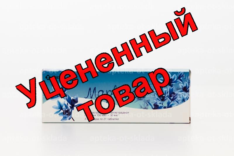 Марвелон тб 0.15мг N 63