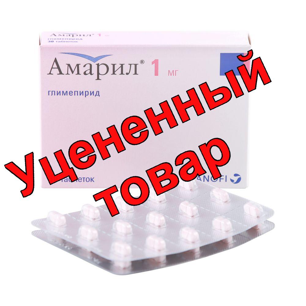 Амарил тб 1мг N 30