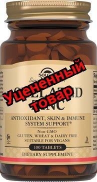 Солгар хелат цинка таб 630мг N 100