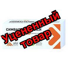 Симвастатин-АЛСИ тб п/о плен 10мг N 30