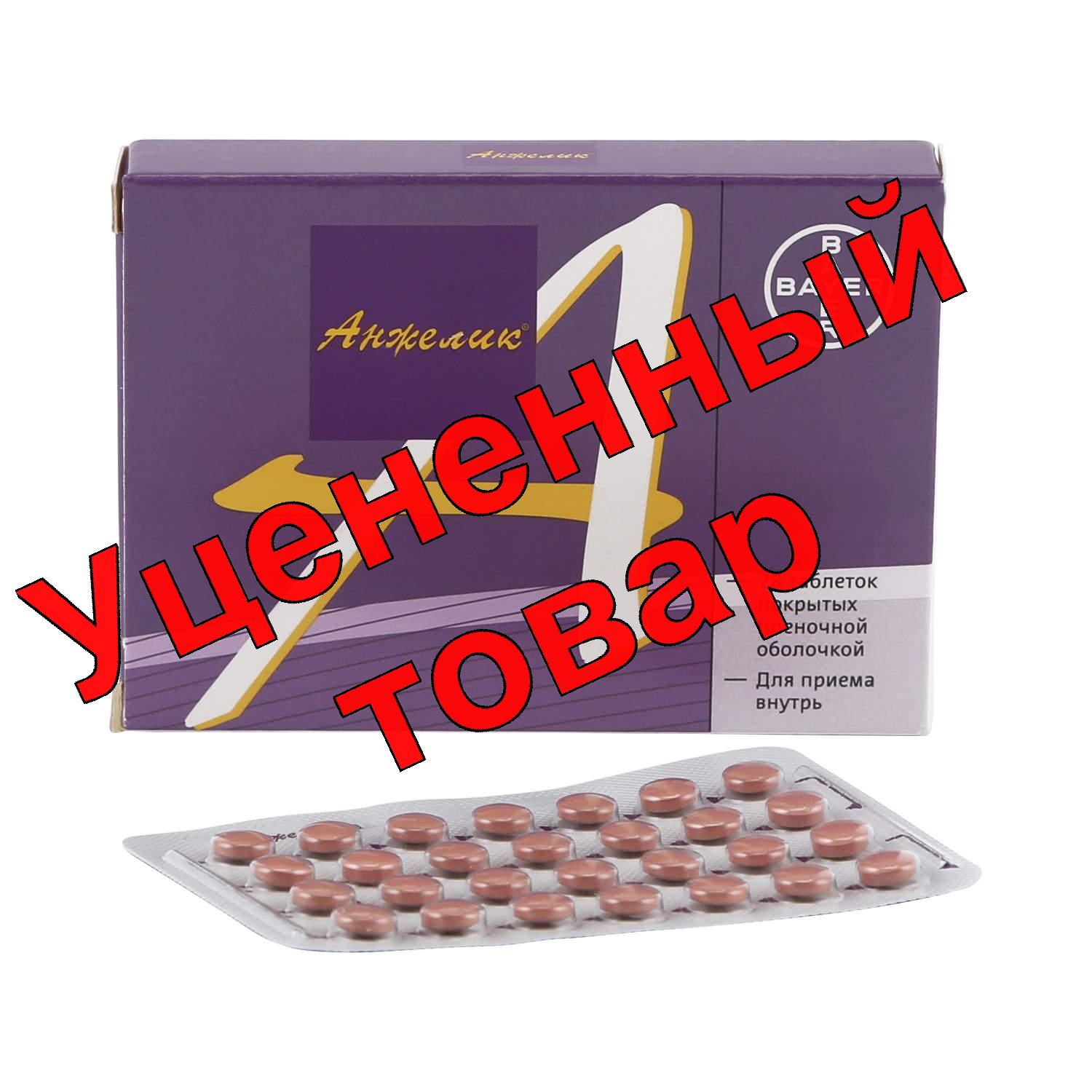 Анжелик тб п/о N 28