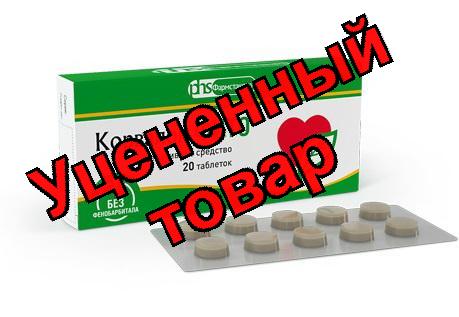 Корвалол Фито тб N 20