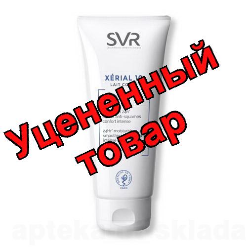 SVR Ксериал 10 молочко для тела с мочевиной разглаживает/устраняет шелушение 200мл