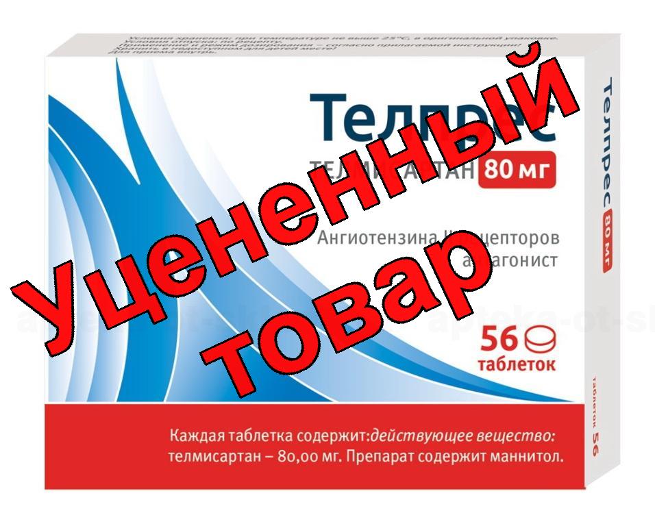 Телпрес тб 80мг N 56