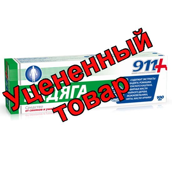 911 Бадяга гель для тела от синяков и ушибов 100мл