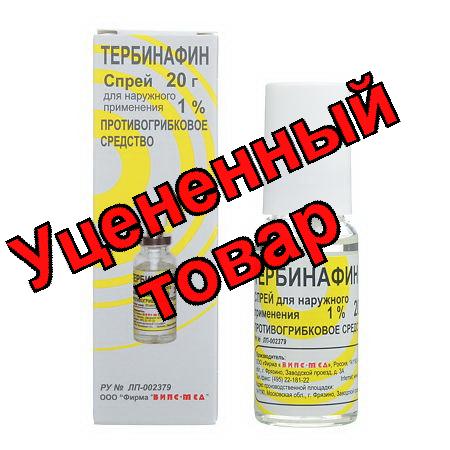 Тербинафин спрей 1% 20г