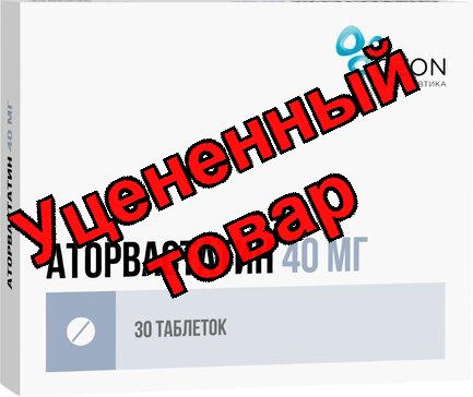 Аторвастатин тб п/о 10 мг N 90