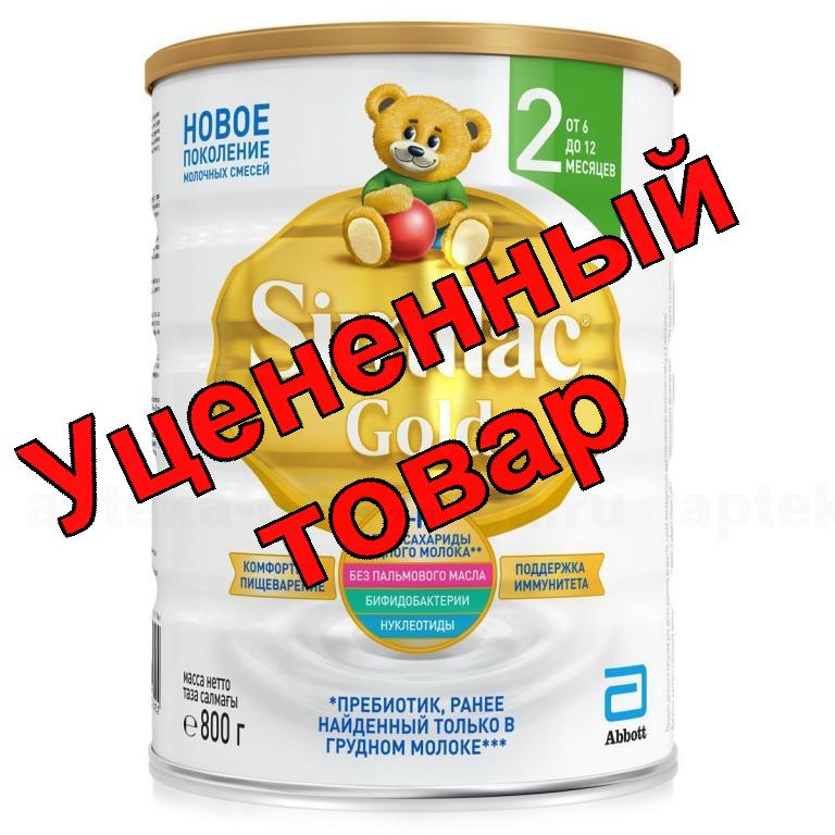 Симилак Голд 2 сухая последующая адаптированная молочная смесь 6 - 12мес 800г