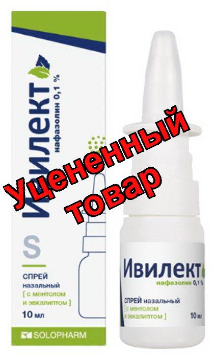 Ивилект спрей назальный 0,1% с ментолом и эвкалиптом 10мл
